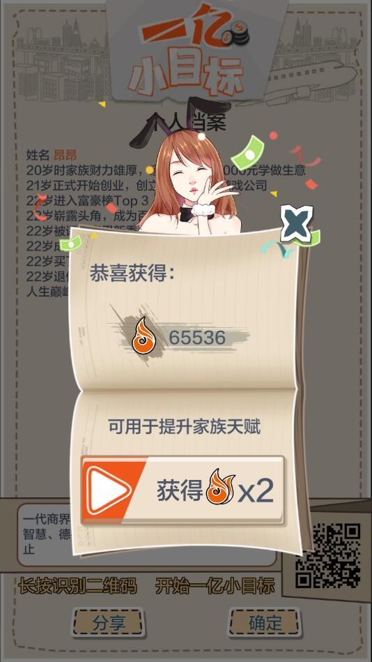 һСĿʯƽ2022IOS
