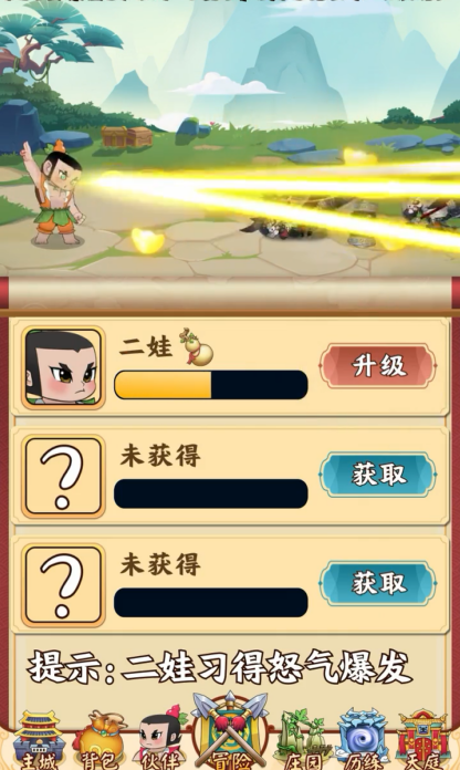 º«սƽ氲׿