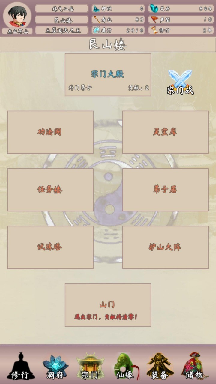 ʵ;2ƽ氲׿