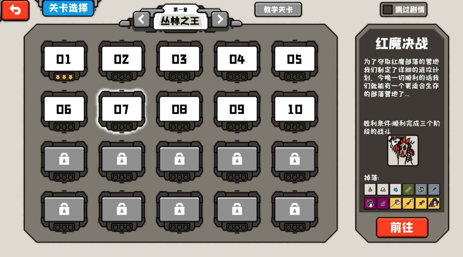 Խʱ֮սƽIOS