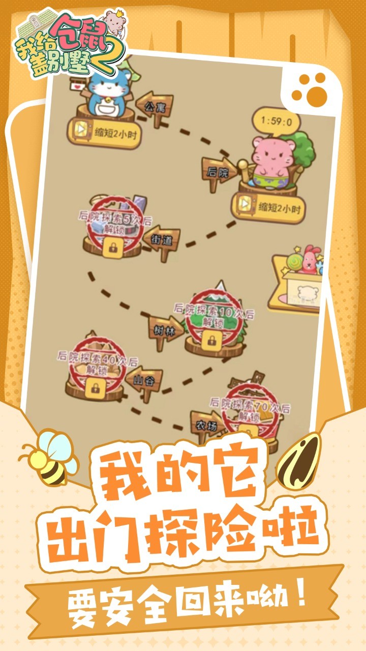ҸǱ2IOS