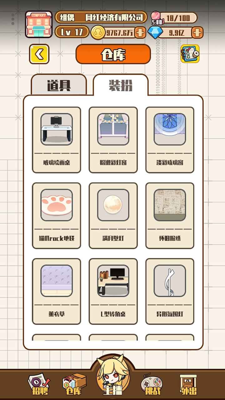 칫˾IOS