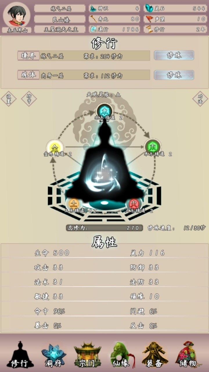 ʵ;2ƽ