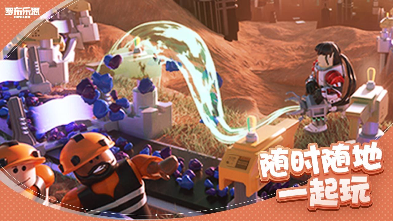 ޲˼robloxʷ°