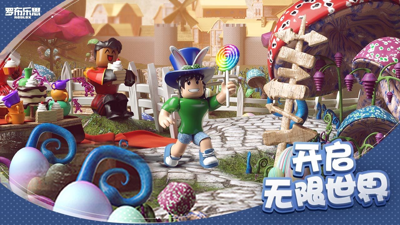 ޲˼robloxʷ°ƻ