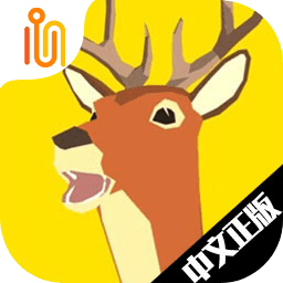 非常普通的鹿破解版无限血量 v2.0