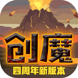 创造与魔法无限金币版