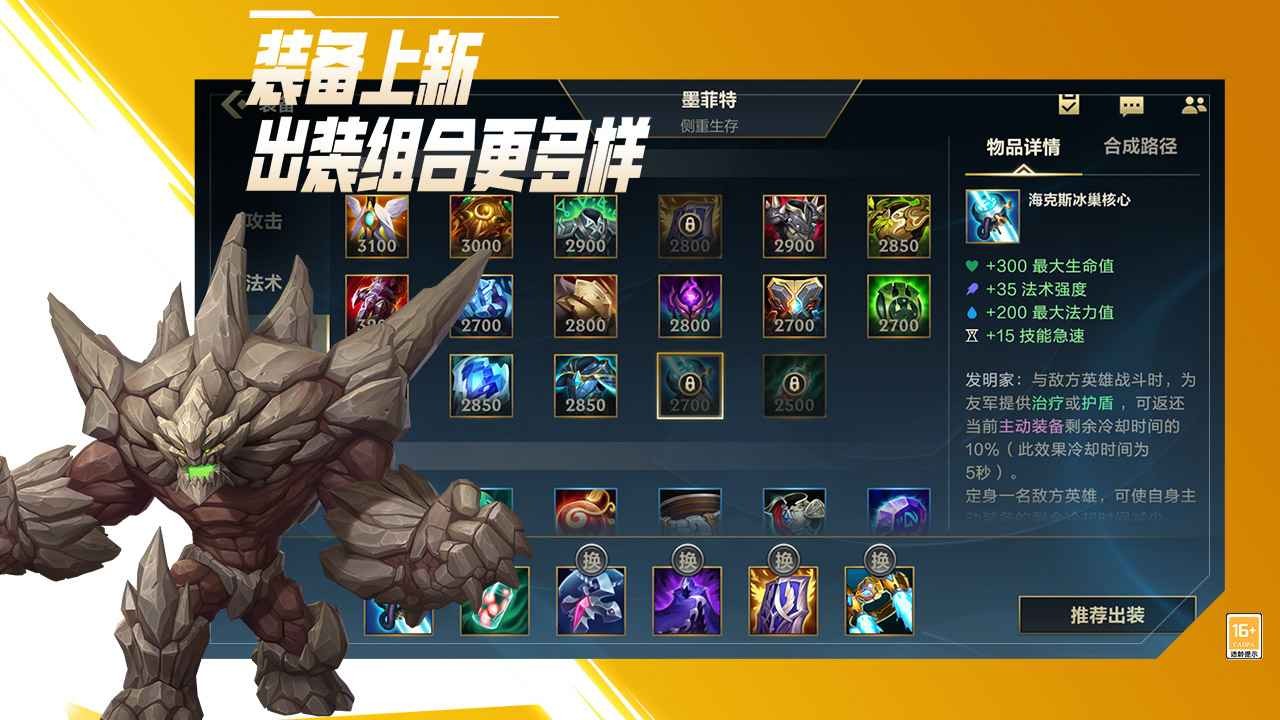 Ӣ3.0汾׿