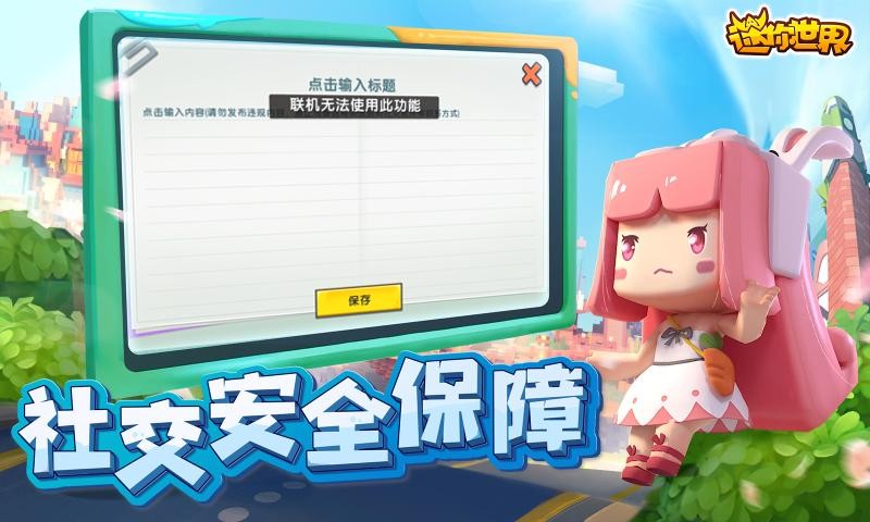IOS
