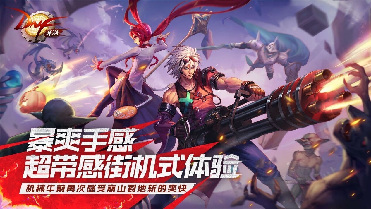 dnfκ氲׿