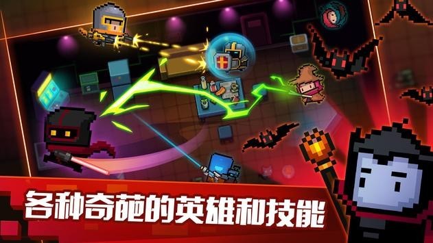 元气骑士开挂版无限血无限蓝