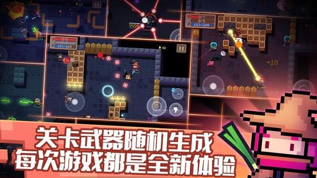 元气骑士破解版春节版本2022
