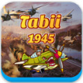 天空战争1945二战官方版