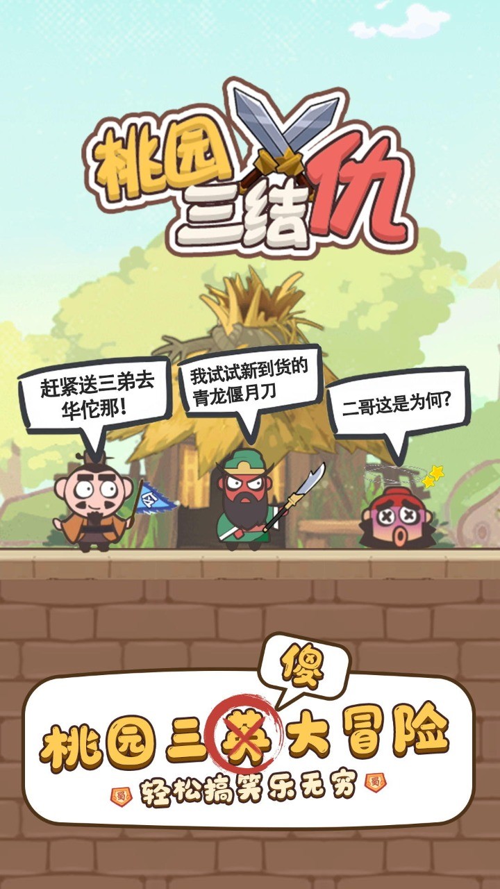԰ƽ氲׿