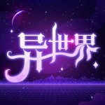 异世界转生模拟器破解版无限灵元