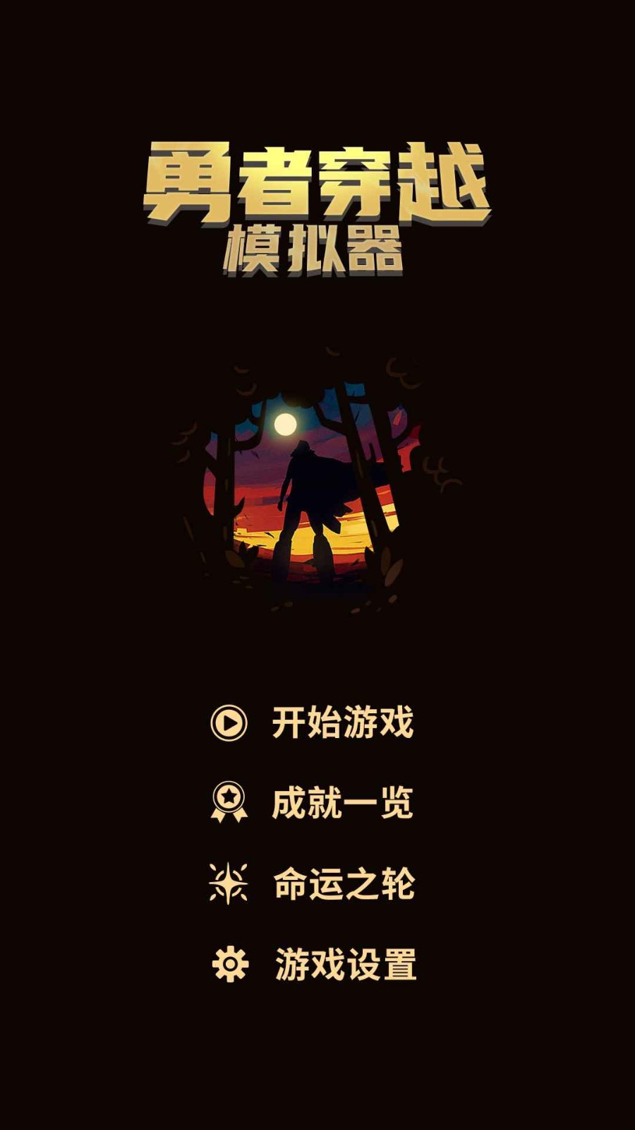 ߴԽģƽ氲׿