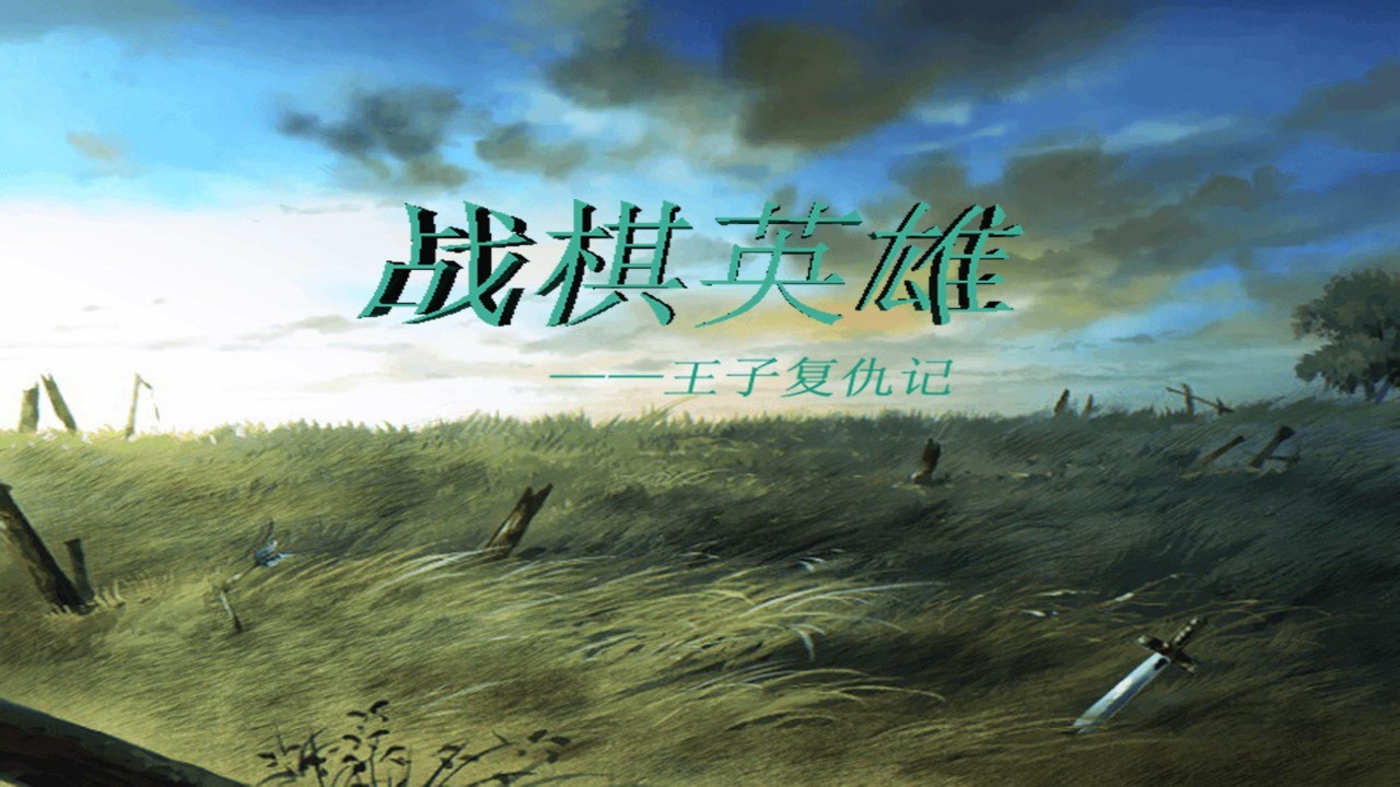 սӢӸϷƽ氲׿
