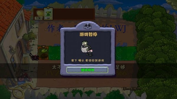 pvzįֻ֧IOS