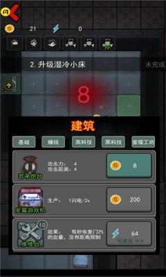 ƽϷǿIOS