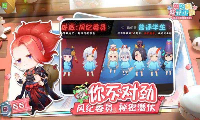 ʦС°氲׿