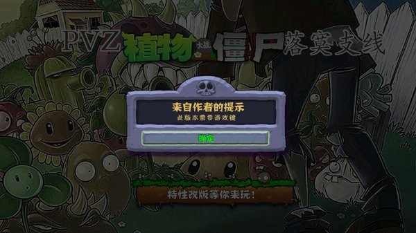 pvzįֻ֧氲׿