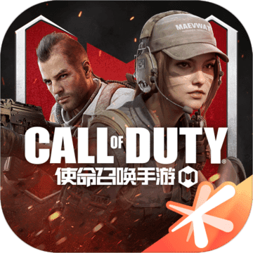 使命召唤手游破解版无限cp币