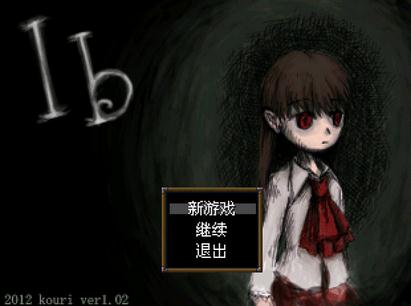 恐怖美术馆ib手机版中文