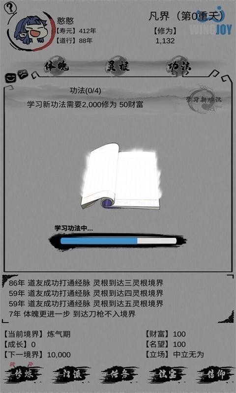 һ2ƽ氲׿