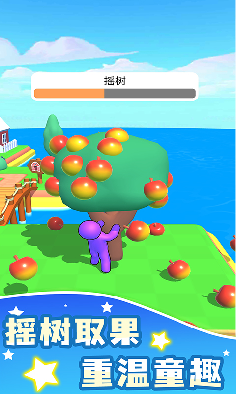 ҵũ޽ʯ氲׿