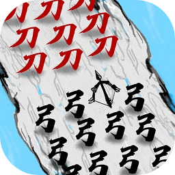 文字战争游戏破解版