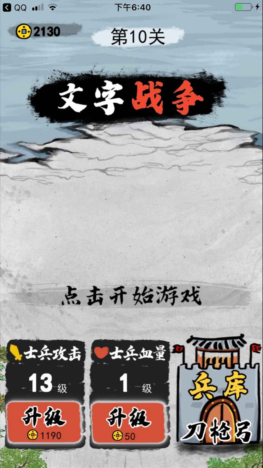 սϷƽ氲׿