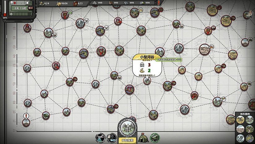 归家异途破解版无限制造无限属性点