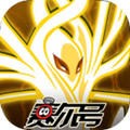 赛尔号手游破解版无限钻石 v1.0.0