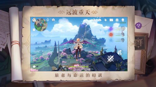 原神全角色破解版内购免费