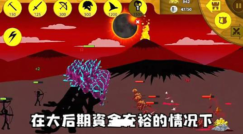 火柴人战争荣耀无限钻石免费