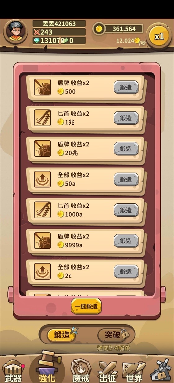 ƽ氲׿