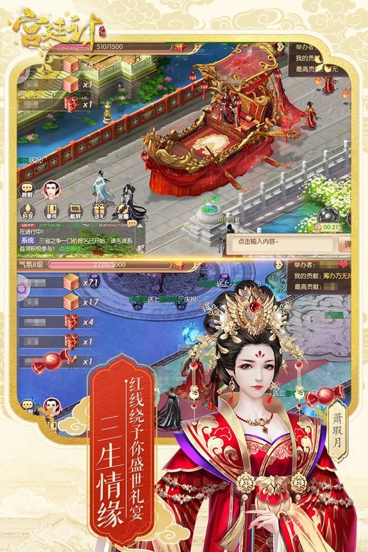 ʷ°׿2022IOS