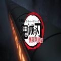 joyheitui鬼灭之刃最新中文汉化版2022