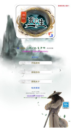 ҵһƽ氲׿