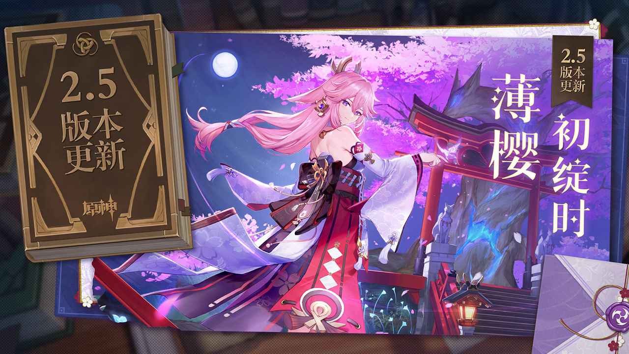 ԭ2.5(ӣʱ)׿