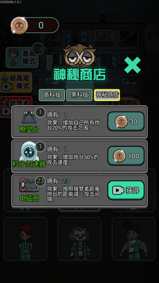 ƽ氲׿