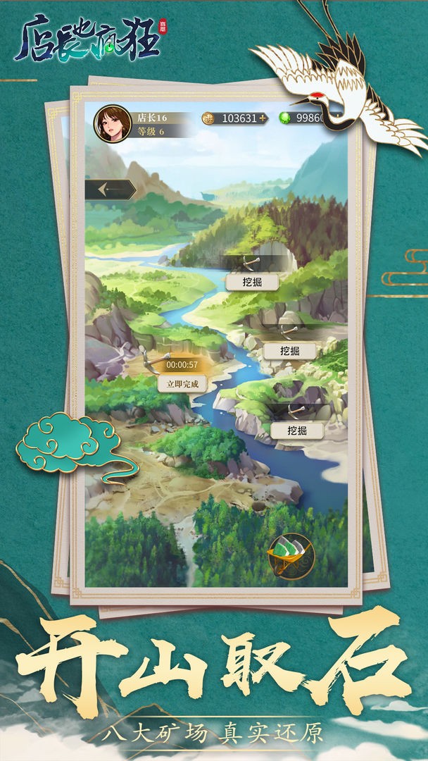 곤Ҳʯ氲׿
