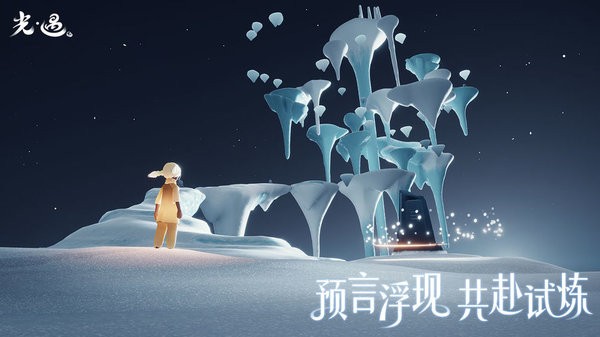 skyʷIOS