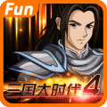 三国大时代4上帝版破解版