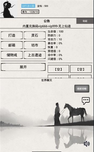 ;ƽ氲׿