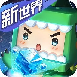 迷你世界国际服最新安卓中文版2022