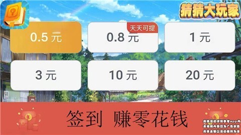 ²´°׿2022IOS