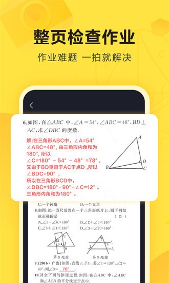 appذװIOS