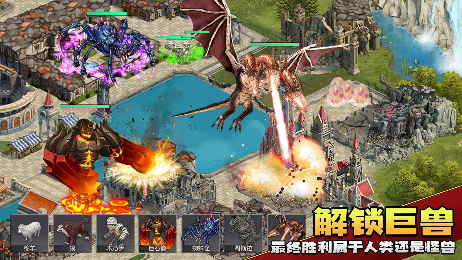 上帝模拟器进化中文破解版