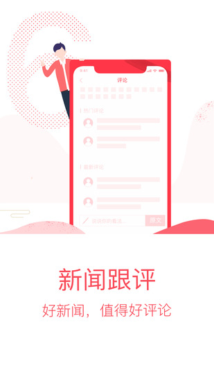 ʱŹٷ氲׿
